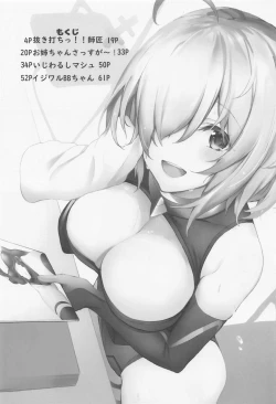 Page 2 of Marshmallow Box