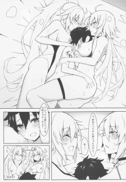 Page 32 of Marshmallow Box