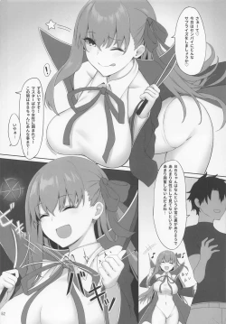 Page 51 of Marshmallow Box