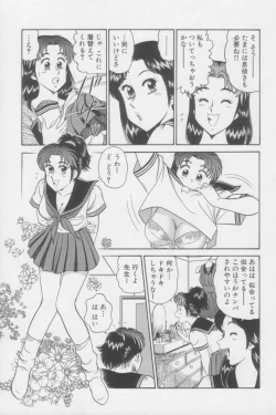 Page 115 of Ikasete Teacher