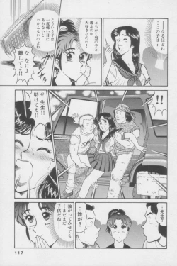 Page 117 of Ikasete Teacher