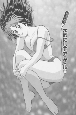 Page 127 of Ikasete Teacher