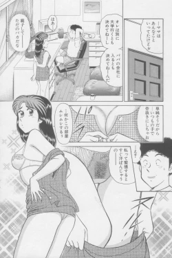 Page 131 of Ikasete Teacher