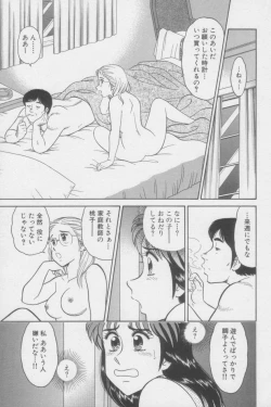 Page 153 of Ikasete Teacher