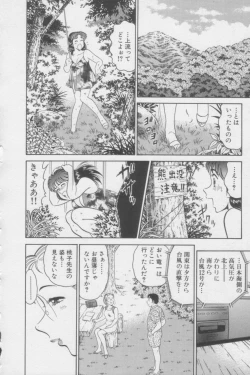 Page 156 of Ikasete Teacher