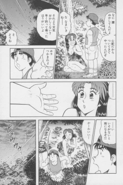 Page 157 of Ikasete Teacher