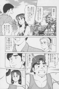 Page 165 of Ikasete Teacher