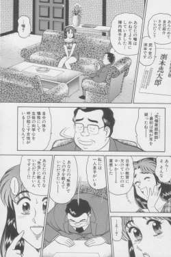 Page 172 of Ikasete Teacher