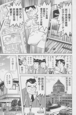 Page 185 of Ikasete Teacher