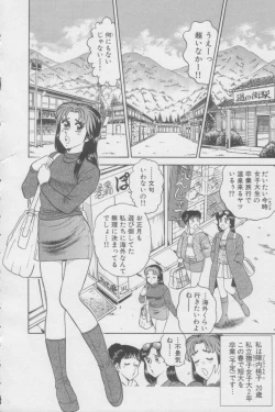 Page 68 of Ikasete Teacher