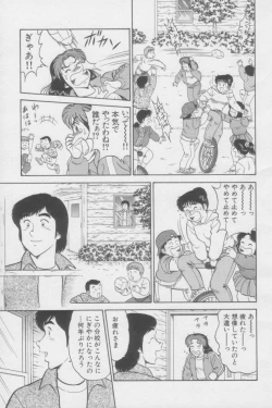 Page 77 of Ikasete Teacher