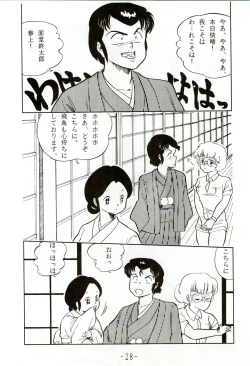 Page 28 of Kacchuu Densetsu