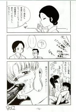Page 36 of Kacchuu Densetsu