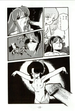 Page 48 of Kacchuu Densetsu