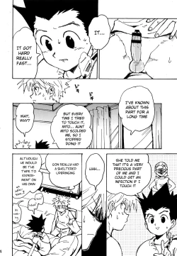 Page 13 of Wakage no Itari | Verdant Youth