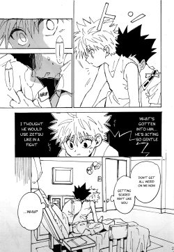 Page 20 of Wakage no Itari | Verdant Youth