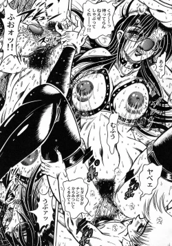 Page 121 of Tokimeki Milky Play