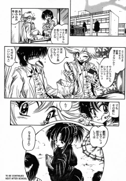 Page 124 of Tokimeki Milky Play