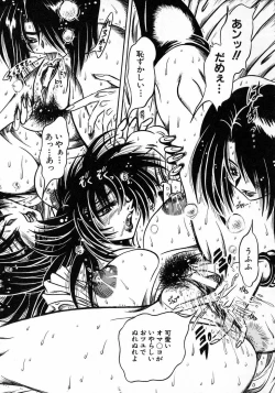 Page 135 of Tokimeki Milky Play