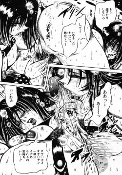 Page 141 of Tokimeki Milky Play