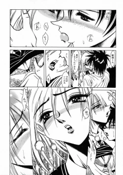 Page 152 of Tokimeki Milky Play