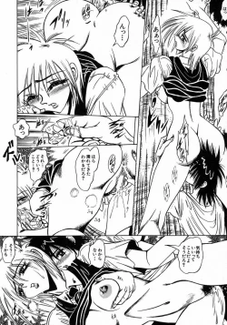 Page 154 of Tokimeki Milky Play