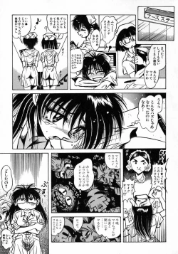 Page 165 of Tokimeki Milky Play