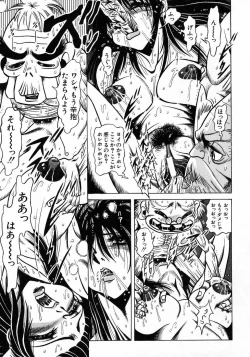 Page 171 of Tokimeki Milky Play