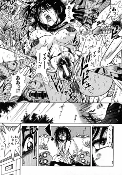 Page 173 of Tokimeki Milky Play