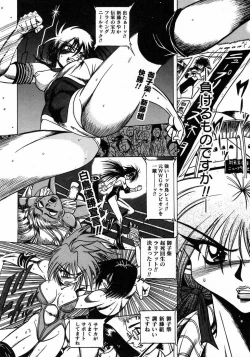 Page 198 of Tokimeki Milky Play