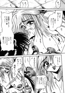 Page 27 of Tokimeki Milky Play