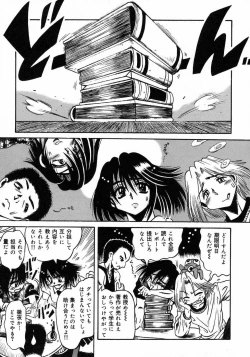 Page 35 of Tokimeki Milky Play