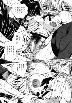 Page 46 of Tokimeki Milky Play