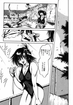 Page 51 of Tokimeki Milky Play