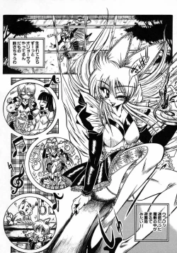 Page 70 of Tokimeki Milky Play