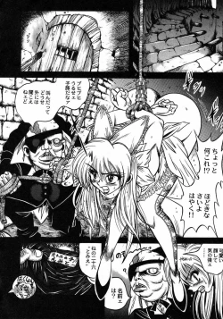 Page 72 of Tokimeki Milky Play