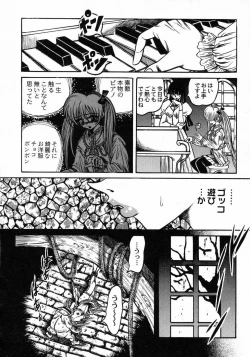 Page 76 of Tokimeki Milky Play