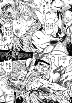 Page 79 of Tokimeki Milky Play