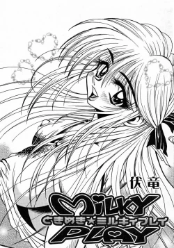 Page 7 of Tokimeki Milky Play