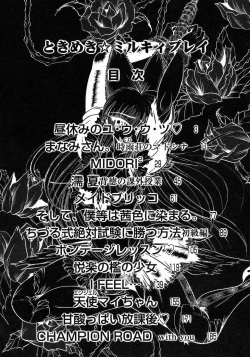 Page 8 of Tokimeki Milky Play