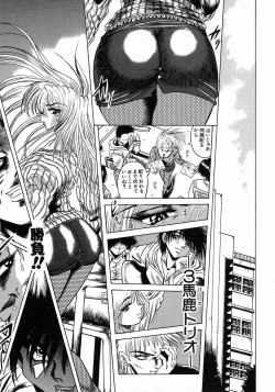 Page 95 of Tokimeki Milky Play