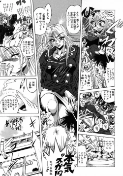 Page 99 of Tokimeki Milky Play