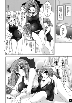 Page 14 of SMBC 3rd WEAR