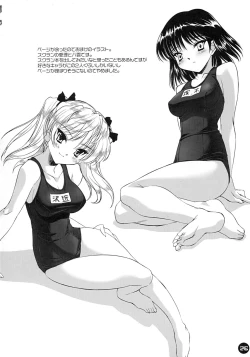 Page 24 of SMBC 3rd WEAR