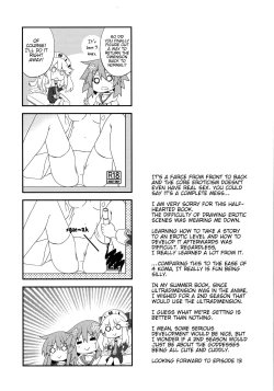 Page 17 of Nepgear ga Gisei ni Natta Hon