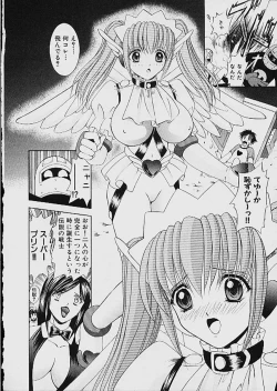 Page 101 of Famiresu Senshi Purin Vol.1 | Sex Warrior Pudding