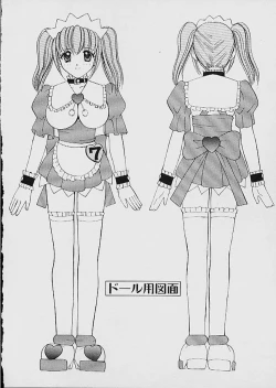 Page 105 of Famiresu Senshi Purin Vol.1 | Sex Warrior Pudding