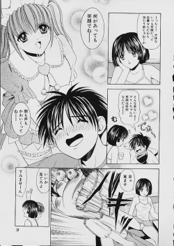 Page 10 of Famiresu Senshi Purin Vol.1 | Sex Warrior Pudding