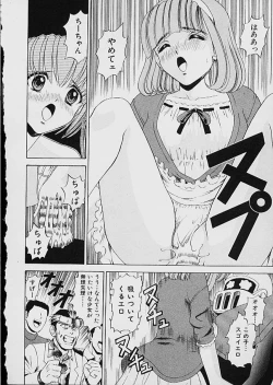 Page 125 of Famiresu Senshi Purin Vol.1 | Sex Warrior Pudding