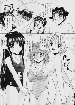 Page 152 of Famiresu Senshi Purin Vol.1 | Sex Warrior Pudding